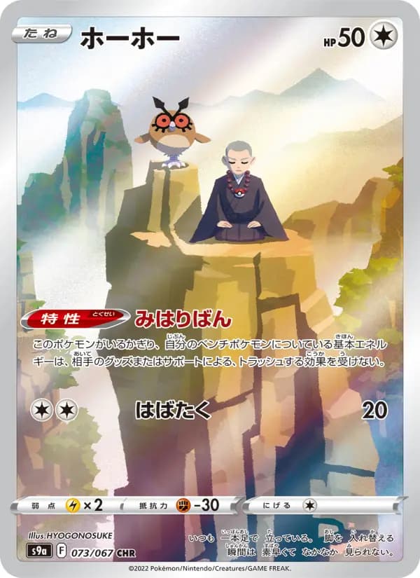 咕咕