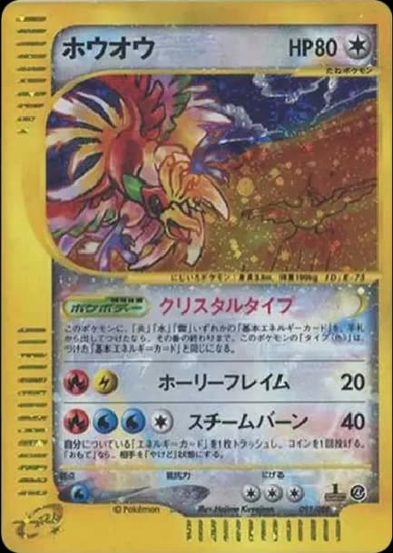 鳳王