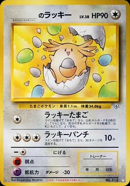 _的吉利蛋 ◇