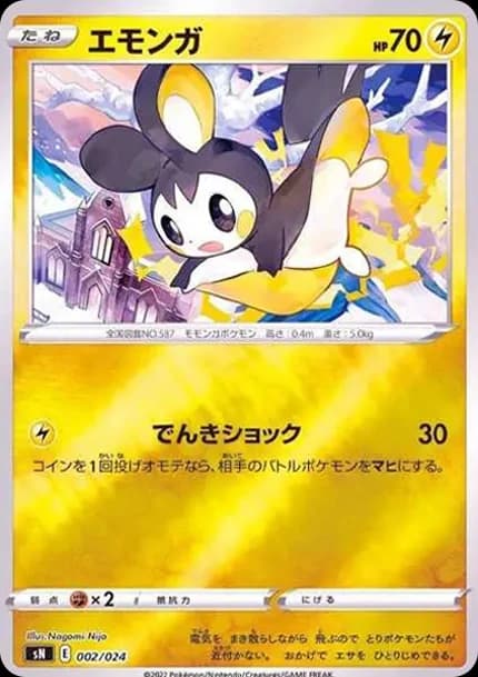 スタートデッキ100 コロコロコミックver. 卡牌列表・卡圖・行情｜卡牌