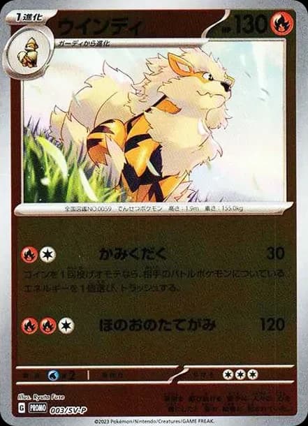 風速狗