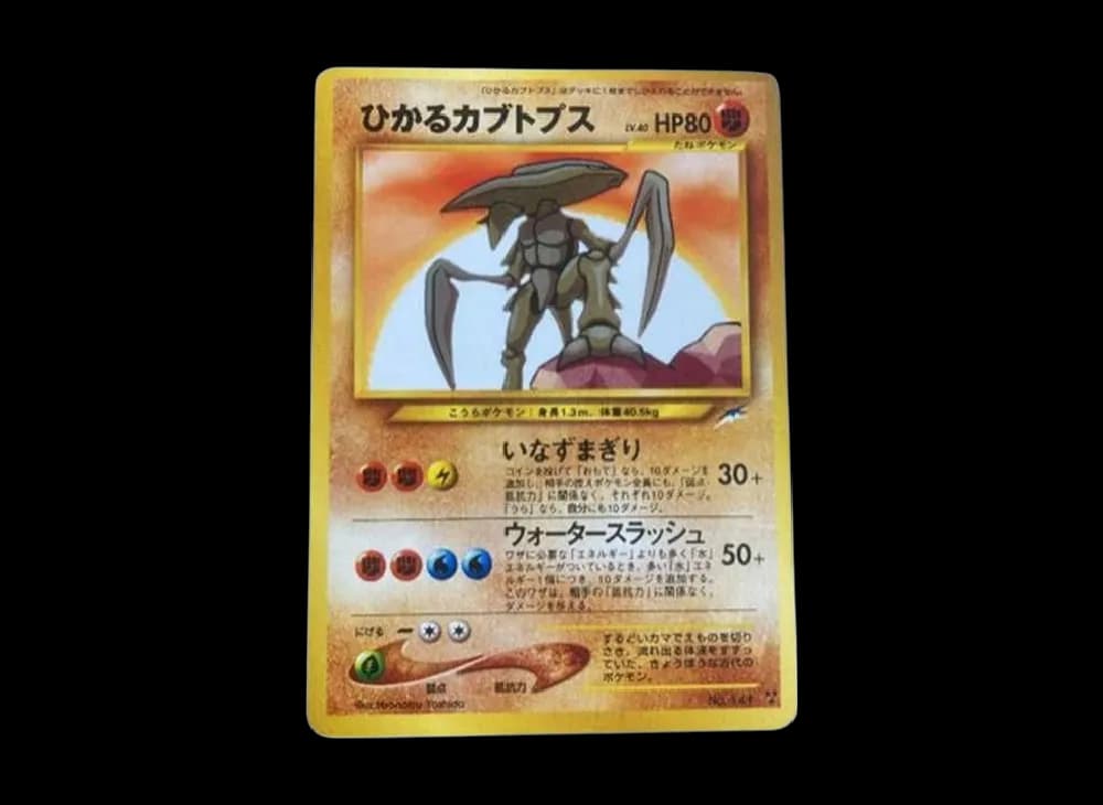 閃光肯泰羅 ★★★