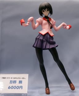 忍野 扇