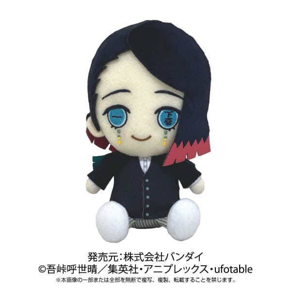 Kimetsu no Yaiba - Enmu - Chibi Nuigurumi (Bandai)
