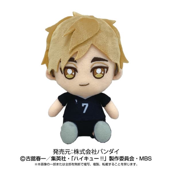 Haikyuu!! - Miya Atsumu - Chibi Nuigurumi (Bandai, Sunrise)