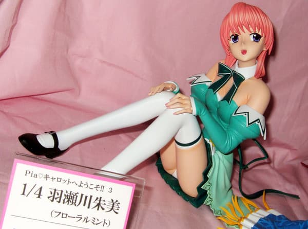 Pia♥Carrot e Youkoso!! 3 - Hasegawa Akemi - 1/4 (Heroine Koubou Tanpopo)