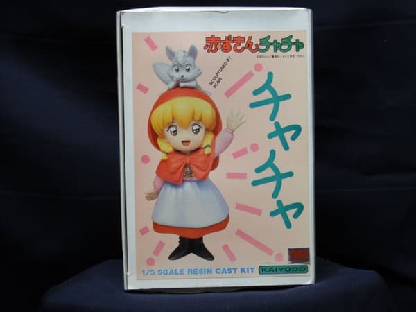 Akazukin Chacha - Chacha - Reeya - 1/5 (Kaiyodo)