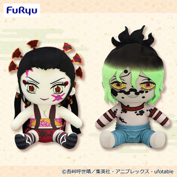 Kimetsu no Yaiba - Gyuutarou - Big Nuigurumi - Kimetsu no Yaiba BIG Nuigurumi Vol.10 (FuRyu)