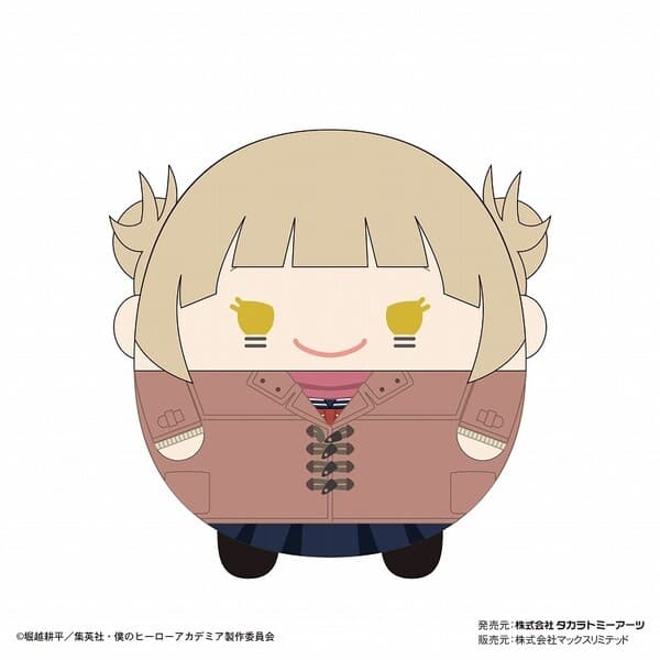 Boku no Hero Academia - Toga Himiko - Fuwa Kororin M Size (Max Limited, Takara Tomy A.R.T.S)