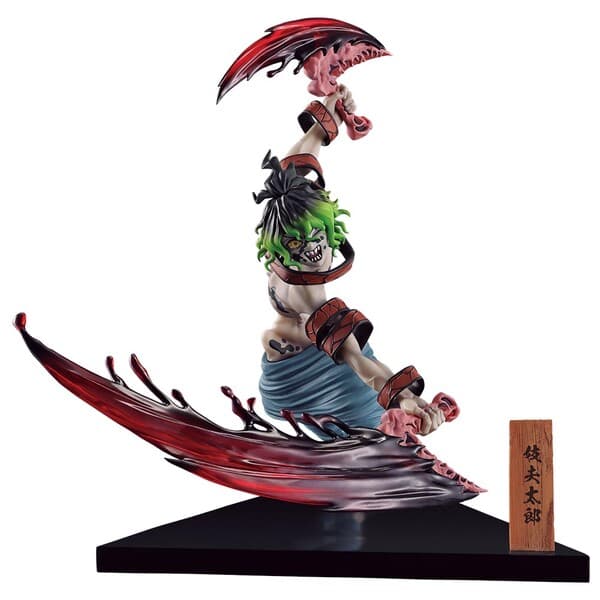Kimetsu no Yaiba - Gyuutarou - Ichiban Kuji - Ichiban Kuji Kimetsu no Yaiba ~Oni no Sumu Machi~ 2  (D Prize) (Bandai Spirits)