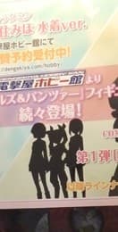 Girls und Panzer - Nishizumi Miho - Commander Girls Collection (Dengeki)