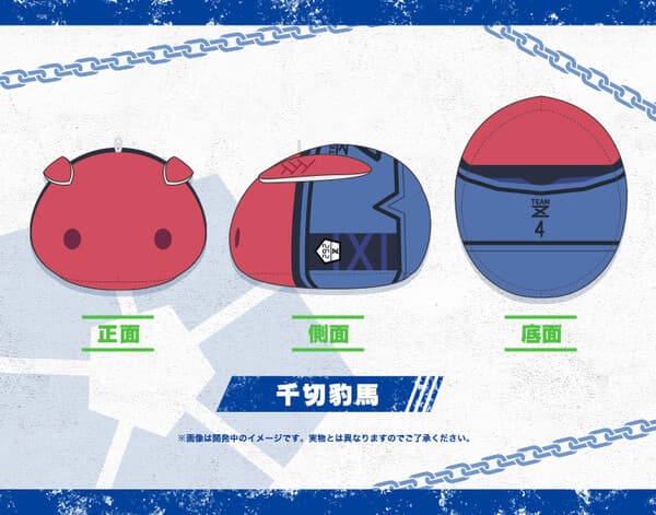 Blue Lock - Chigiri Hyouma - Mochi Friends (Kotobukiya)