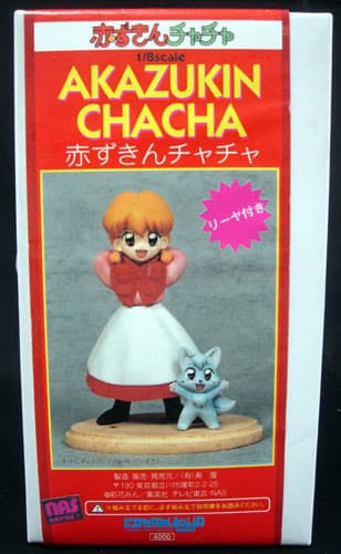 Akazukin Chacha - Chacha - Reeya - 1/8 (Kotobukiya)