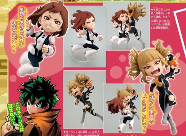 Boku no Hero Academia - Toga Himiko - Weekly Shonen Jump World Collectable Figure - World Collectable Figure (Bandai Spirits)