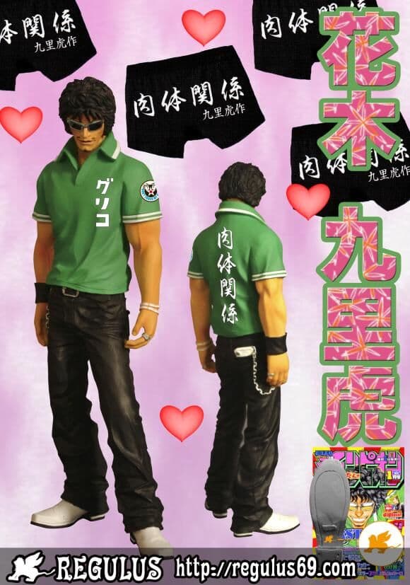 Crows X Worst - Hanaki Guriko - Saikyou no Kettou! Suzuran no Chouten-hen - Polo Shirt Version (Regulus Limited Edition) (Dive)