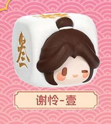 Tian Guan Ci Fu - Xie Lian - Tian Guan Ci Fu Linglong Dice Blind Box Series - 1 (All For Play)