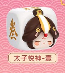 Tian Guan Ci Fu - Xie Lian - Tian Guan Ci Fu Linglong Dice Blind Box Series - Crown Prince, 1 (All For Play)