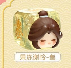 Tian Guan Ci Fu - Xie Lian - Tian Guan Ci Fu Linglong Dice Blind Box Series - Jelly, 3 (All For Play)