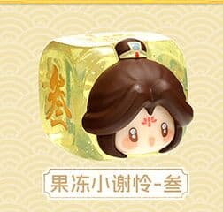 Tian Guan Ci Fu - Xie Lian - Tian Guan Ci Fu Linglong Dice Blind Box Series - Jelly, Young, 3 (All For Play)