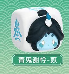Tian Guan Ci Fu - Xie Lian - Tian Guan Ci Fu Linglong Dice Blind Box Series - Blue Demon, 2 (All For Play)