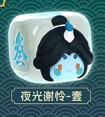 Tian Guan Ci Fu - Xie Lian - Tian Guan Ci Fu Linglong Dice Blind Box Series - Chikkou, 1 (All For Play)