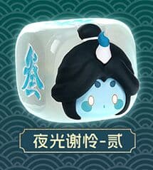 Tian Guan Ci Fu - Xie Lian - Tian Guan Ci Fu Linglong Dice Blind Box Series - Chikkou, 2 (All For Play)