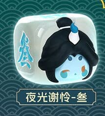 Tian Guan Ci Fu - Xie Lian - Tian Guan Ci Fu Linglong Dice Blind Box Series - Chikkou, 3 (All For Play)