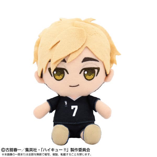Haikyuu!! - Miya Atsumu - Chibi Nuigurumi (Bandai Namco Nui)