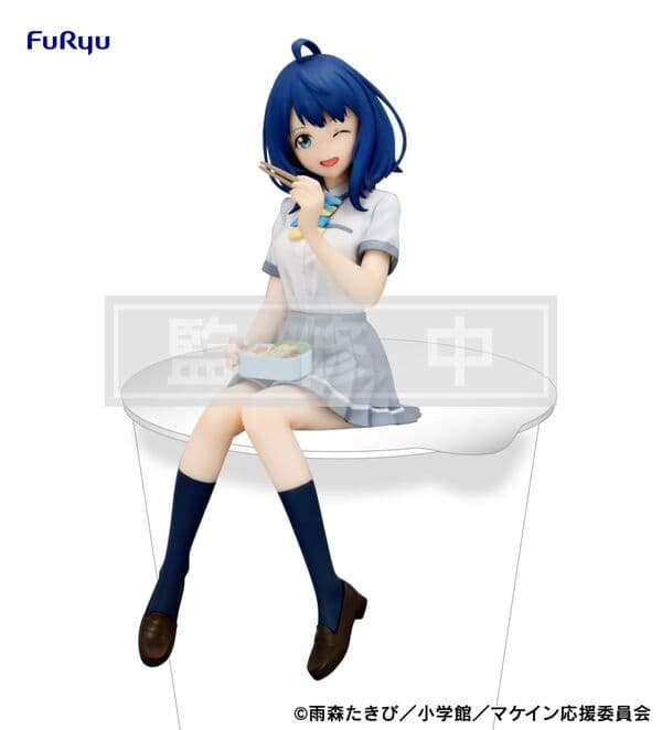 Make Heroine ga Oosugiru! - Yanami Anna - Noodle Stopper Figure (FuRyu)