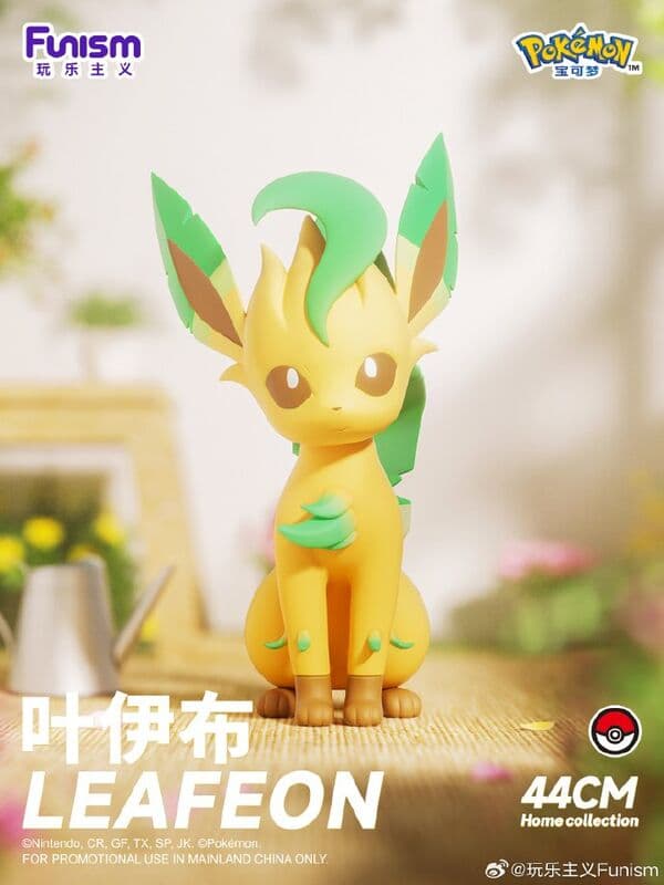 Pocket Monsters - Leafia - Baokemeng Da Chicun Shouban (Funism)