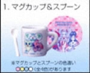 Futari wa Precure Max Heart - Cure Black - Cure White - Mepple - Mipple - Porun - Shiny Luminous - Bandai Shokugan - Candy Toy - Miniature - Precure Pretty Dish  (1) - Mug Cup & Spoon (Bandai)