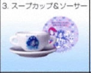 Futari wa Precure Max Heart - Cure Black - Cure White - Mepple - Mipple - Bandai Shokugan - Candy Toy - Miniature - Precure Pretty Dish  (3) - Soup Cup & Saucer (Bandai)