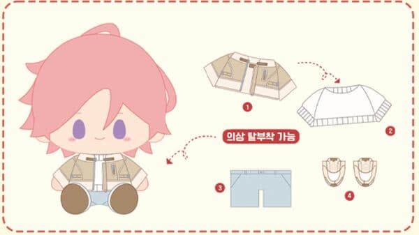 Ensemble Stars!! - Oukawa Kohaku - Warm Winter Doll Plush Vol.4 (Happy Enjoyments)