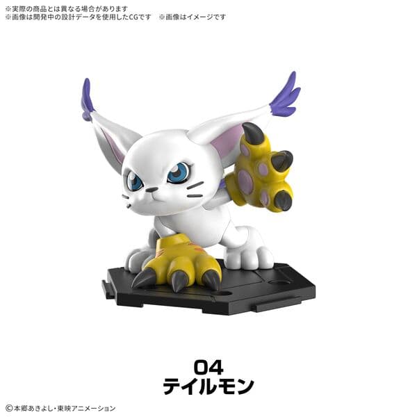 Digimon Adventure - Tailmon - Digimon Gathering Part 1  (04) (Bandai Spirits)
