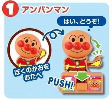 Sore Ike! Anpanman - Anpanman - Bandai Shokugan - Candy Toy - Pochitto Change! Anpanman to Nakamatachi (Bandai)