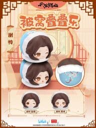 天官賜福 - 謝憐 - Q-version Jenga - Tian Guan Ci Fu Bedding Jenga - 期待 (All For Play)