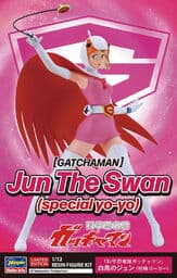 科學小飛俠 - 白鳥珍 - 1/12 - 特別版溜溜球 (Hasegawa)