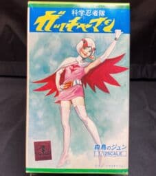 Kagaku Ninjatai Gatchaman - Shiratori no Jun - 1/12 (Musashiya)