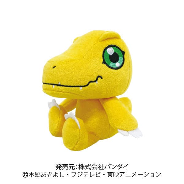 Digimon Adventure: - Agumon - Chibi Nuigurumi (Bandai, Sunrise)