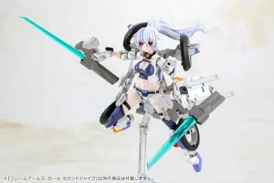 機甲少女 - Second Jive (Kotobukiya)