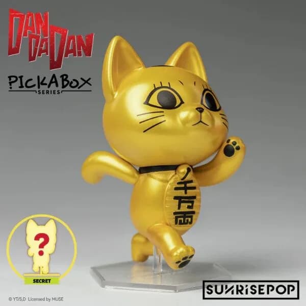 膽大黨 - 高速婆婆 - 膽大黨 PickABox 模型盲盒 - PickABox - 隱藏版, 金色 (Sunrisepop) 1
