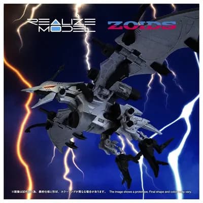 索斯機械獸 - RZ-029 Storm Sworder - Realize Model (RMZ-024) - 1/100 (Takara Tomy)