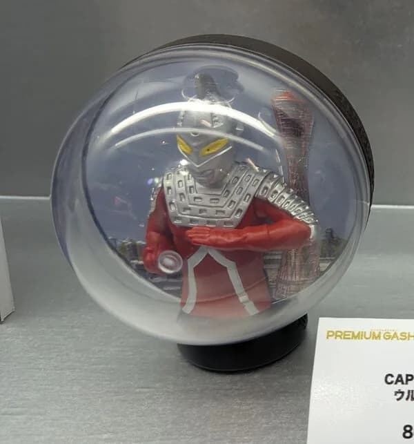超人力霸王 - 超人七號 - Capsuleverse - Capsuleverse 超人力霸王 01 - Premium Gashapon (Bandai) 1