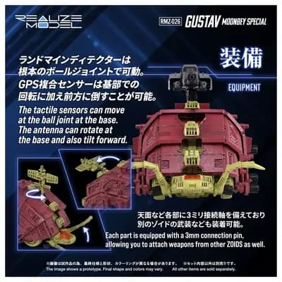 索斯機獸 - RPZ-02 古斯塔夫 - Realize Model (RMZ-026) - 1/100 - Moonbey特別版 (Takara Tomy)