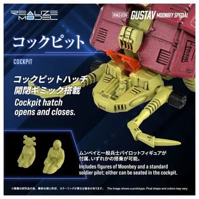 索斯機獸 - RPZ-02 古斯塔夫 - Realize Model (RMZ-026) - 1/100 - Moonbey特別版 (Takara Tomy)