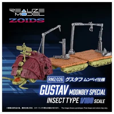 索斯機獸 - RPZ-02 古斯塔夫 - Realize Model (RMZ-026) - 1/100 - Moonbey特別版 (Takara Tomy)