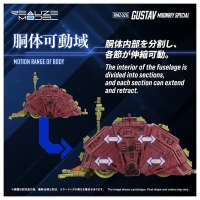 索斯機獸 - RPZ-02 古斯塔夫 - Realize Model (RMZ-026) - 1/100 - Moonbey特別版 (Takara Tomy)