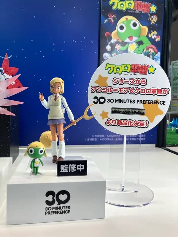 Keroro Gunsou - Angol Moa - 30 Minutes Preference (Bandai Spirits) 1