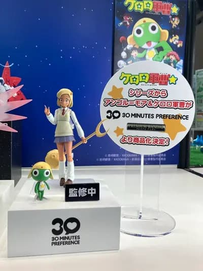 Keroro Gunsou - Angol Moa - 30 Minutes Preference (Bandai Spirits)