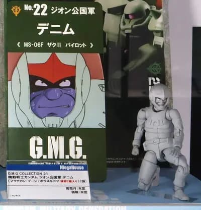 機動戦士ガンダム - デニム (MegaHouse)